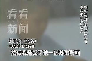 大佬来啦！易建联现身CBA全明星现场观战