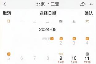 新利18app官网截图1