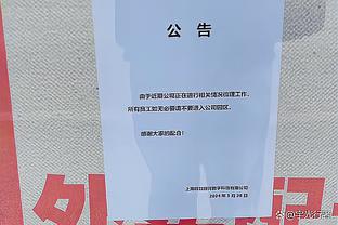 德里赫特社媒谈失利：这不是我们想要的结果，但让我们继续前进