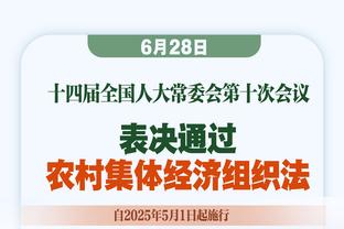 东契奇：欧文在场上可以做任何事 也许我们应该谈论一下他的防守