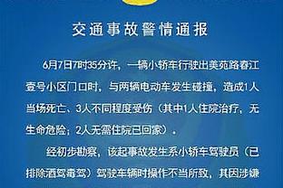 罚球数12比29！迈克-布朗：我必须要想办法解决这个问题