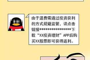 表现全面！道苏姆上半场8中5得到12分5板6助1断