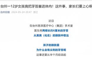 叹息……22年前，国足正是1-0阿曼打进世界杯！如今封闭赛0-2告负