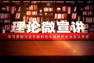 摩根：恩凯提亚打硬仗实力不足，枪手应该出售他和哈弗茨